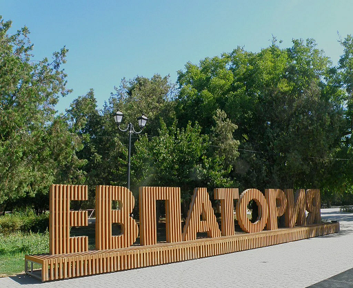 База отдыха "Аметист"